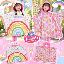 ผ้าขนหนูคลุมว่ายน้ำเด็ก Kids Double-Sided Swim Hoodie