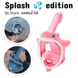 หน้ากากสน็อกเกิ้ลดำน้ำสำหรับเด็ก 5-12 ขวบ 