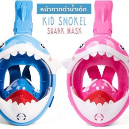 หน้ากากสน็อกเกิ้ลดำน้ำสำหรับเด็ก 5-12 ขวบ 