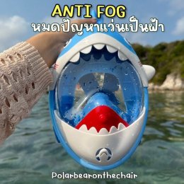 หน้ากากสน็อกเกิ้ลดำน้ำสำหรับเด็ก 5-12 ขวบ 