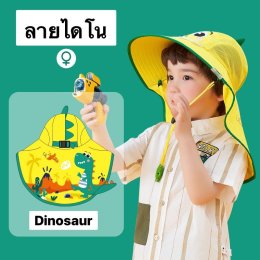 ปกป้องยูวีกับหมวก Kocotree ทรงตกปลาเหมาะกับกิจกรรมกลางแจ้ง