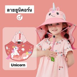 ปกป้องยูวีกับหมวก Kocotree ทรงตกปลาเหมาะกับกิจกรรมกลางแจ้ง