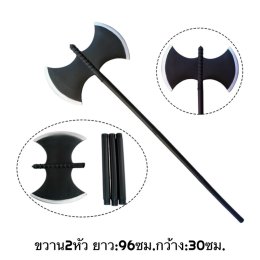 อาวุธของเล่นเด็ก พร้อมส่งในไทย วัสดุเป็นพลาสติก ประกอบง่าย