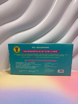 แปรงสีฟันเด็ก Rainbow 12 สี Supersave pack(TEET24)