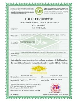 Halal Certificate Dried Seaweed