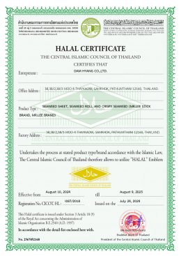 Halal Certificate Mr.Lee Stick