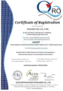 HACCP(Hazard Analysis Critical Control Point)