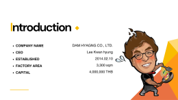 Introduction