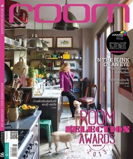 Room Magazine, November 2013