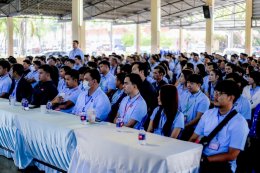 การประชุมพนักงาน นิยมชัยกรุ๊ป ประจำปี 2567