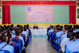 การประชุมพนักงาน นิยมชัยกรุ๊ป ประจำปี 2567