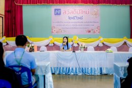 การประชุมพนักงาน นิยมชัยกรุ๊ป ประจำปี 2567