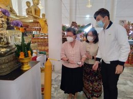 งานทำบุญทอดกฐิน