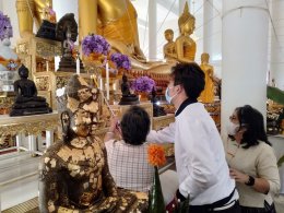 งานทำบุญทอดกฐิน