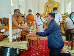 งานทำบุญทอดกฐิน