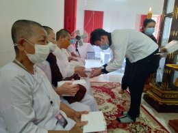 งานทำบุญทอดกฐิน