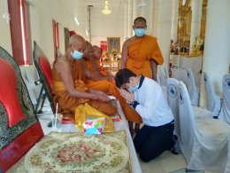 งานทำบุญทอดกฐิน