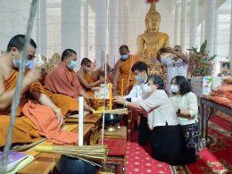 งานทำบุญทอดกฐิน