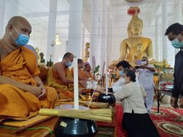 งานทำบุญทอดกฐิน