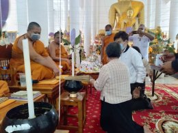 งานทำบุญทอดกฐิน