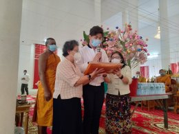 งานทำบุญทอดกฐิน