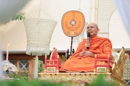 งานทำบุญน้อมรำลึกถึงคุณลุงนิยม คุณป้าสำราญ วรปัญญา
