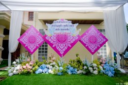 งานรดน้ำดำหัว วันสงกรานต์ ปี 2568