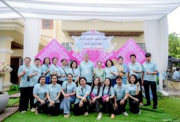 งานรดน้ำดำหัว วันสงกรานต์ ปี 2568