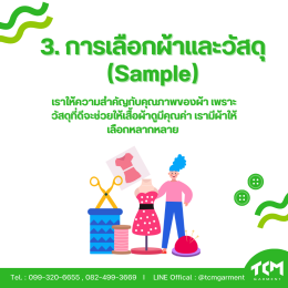 6 สิ่งที่ต้องรู้ ก่อนเริ่มต้นสร้างแบรนด์เสื้อผ้า