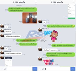 บริการรับยื่นวีซ่าเนปาล