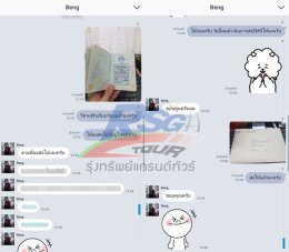 บริการรับยื่นวีซ่าเนปาล