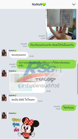 บริการรับยื่นวีซ่าเนปาล