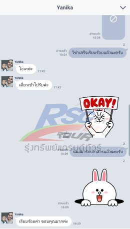 บริการรับยื่นวีซ่าเนปาล