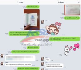 บริการรับยื่นวีซ่าเนปาล
