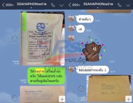 บริการรับยื่นวีซ่าเนปาล
