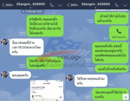 บริการรับยื่นวีซ่าเนปาล