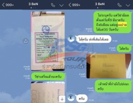 บริการรับยื่นวีซ่าเนปาล