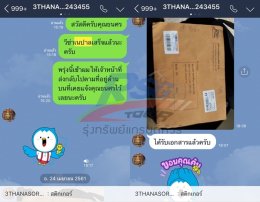 บริการรับยื่นวีซ่าเนปาล