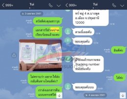 บริการรับยื่นวีซ่าเนปาล