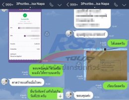 บริการรับยื่นวีซ่าเนปาล
