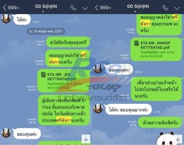 บริการยื่นวีซ่าศรีลังกา