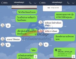 บริการยื่นวีซ่าศรีลังกา