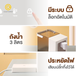 เครื่องกดน้ำร้อน ดียังไง?