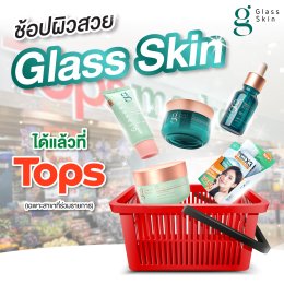 Glass Skin พาสาวงาม MUT 2025 เปิดประสบการณ์ความงามระดับจักรวาลที่ Tops สาขาเปอร์โตเดอ ภูเก็ต