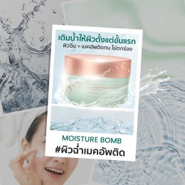 แต่งหน้าไม่ติด? อาจไม่ใช่ความผิดรองพื้น! เผยสาเหตุและวิธีแก้ปัญหาผิวขาดน้ำ