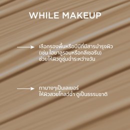 แต่งหน้าไม่ติด? อาจไม่ใช่ความผิดรองพื้น! เผยสาเหตุและวิธีแก้ปัญหาผิวขาดน้ำ