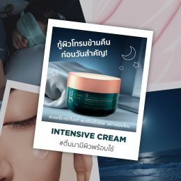 Reveal the secret to reviving dull skin for a radiant glow overnight.