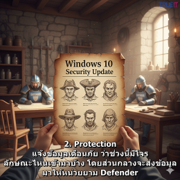 Microsoft หยุดการ สนับสนุน Windows 10 แล้วทำยังไงดี