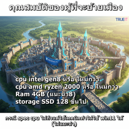 Microsoft หยุดการ สนับสนุน Windows 10 แล้วทำยังไงดี