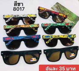 กดที่นี่เพื่อเข้าดูแบบ แว่นตากันแดด เลนส์ Polarized